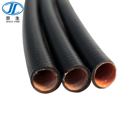 KV-1防水可挠型金属电线保护导管 可挠电气导管